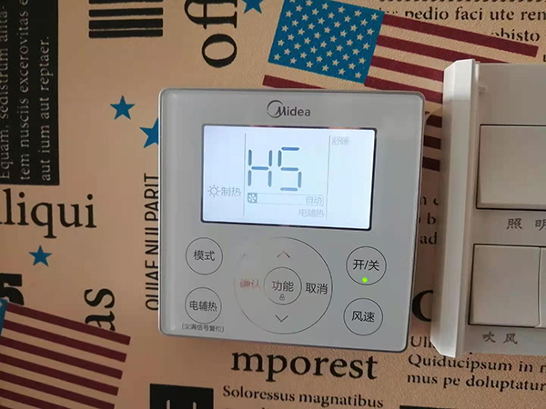 汉南美的空调维修