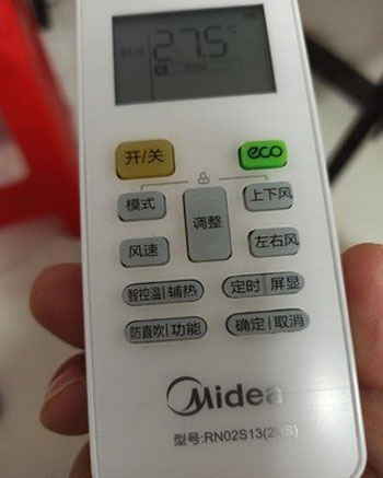 汉南空调遥控器打不开